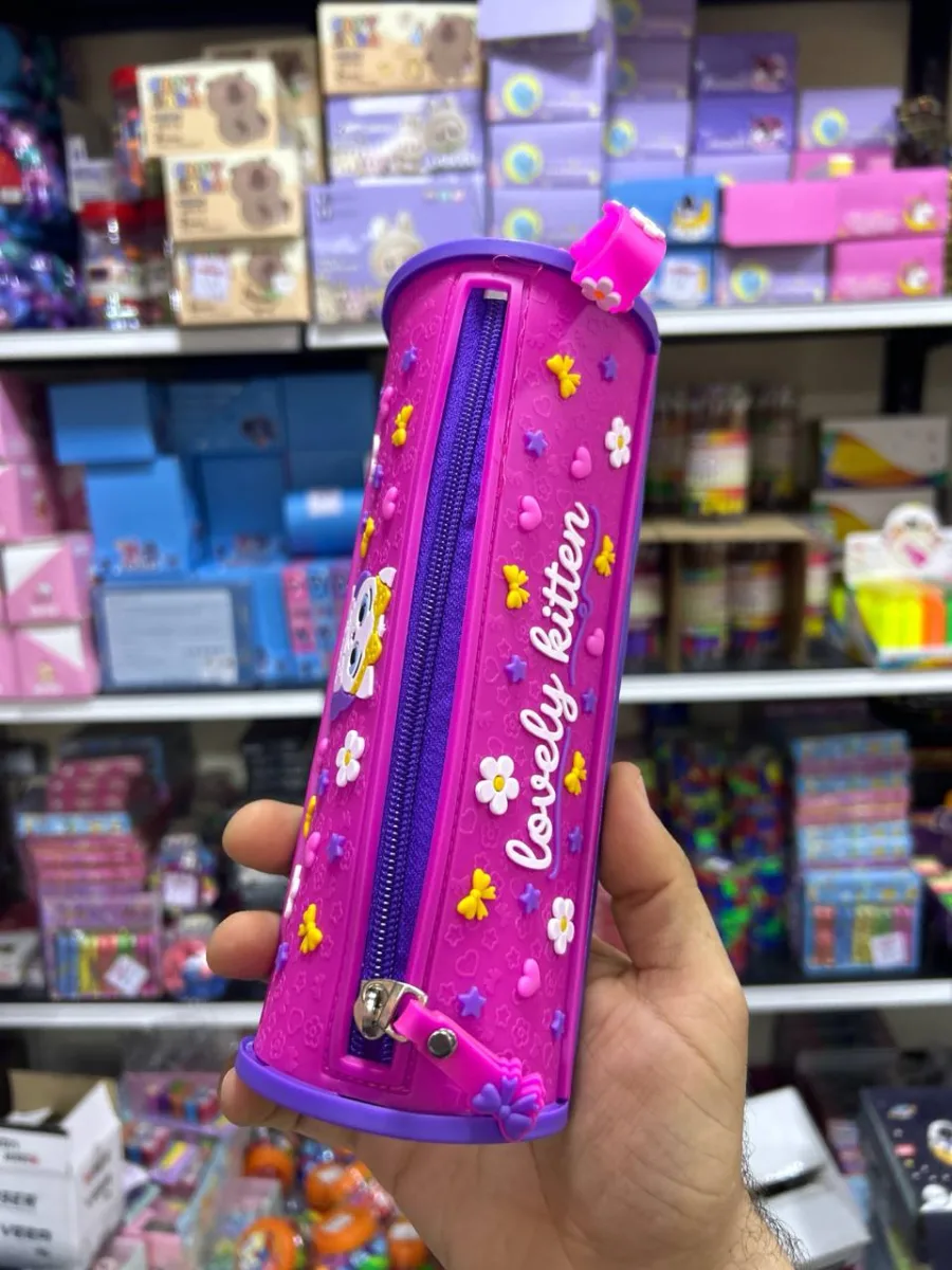 مقلمة رابر 