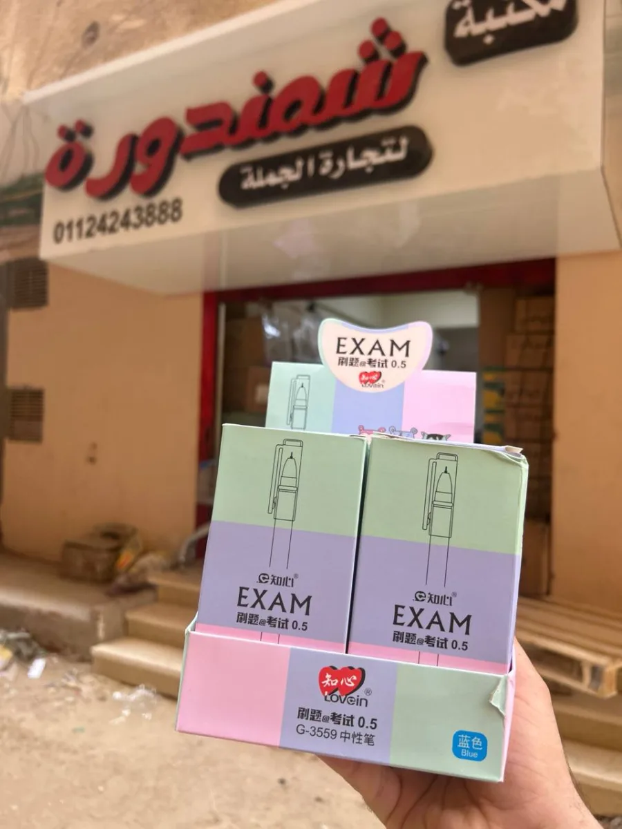 علبة 12 قلم جيل 3559 - 0.5