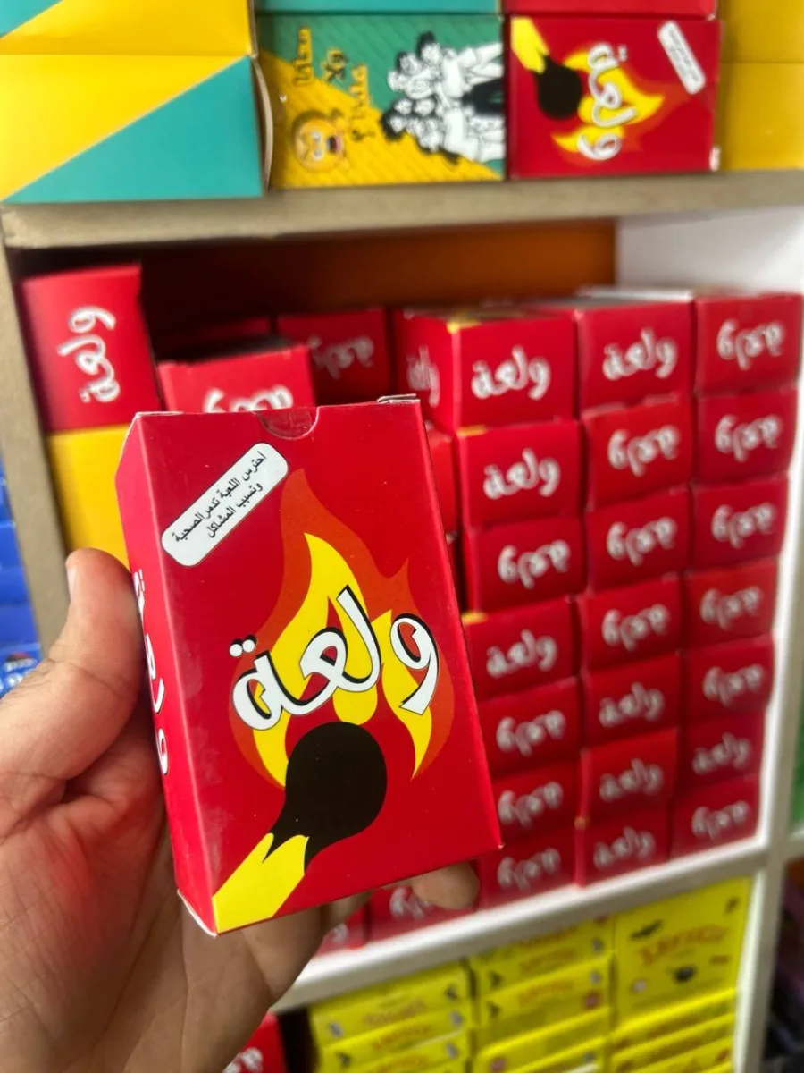 ولعة