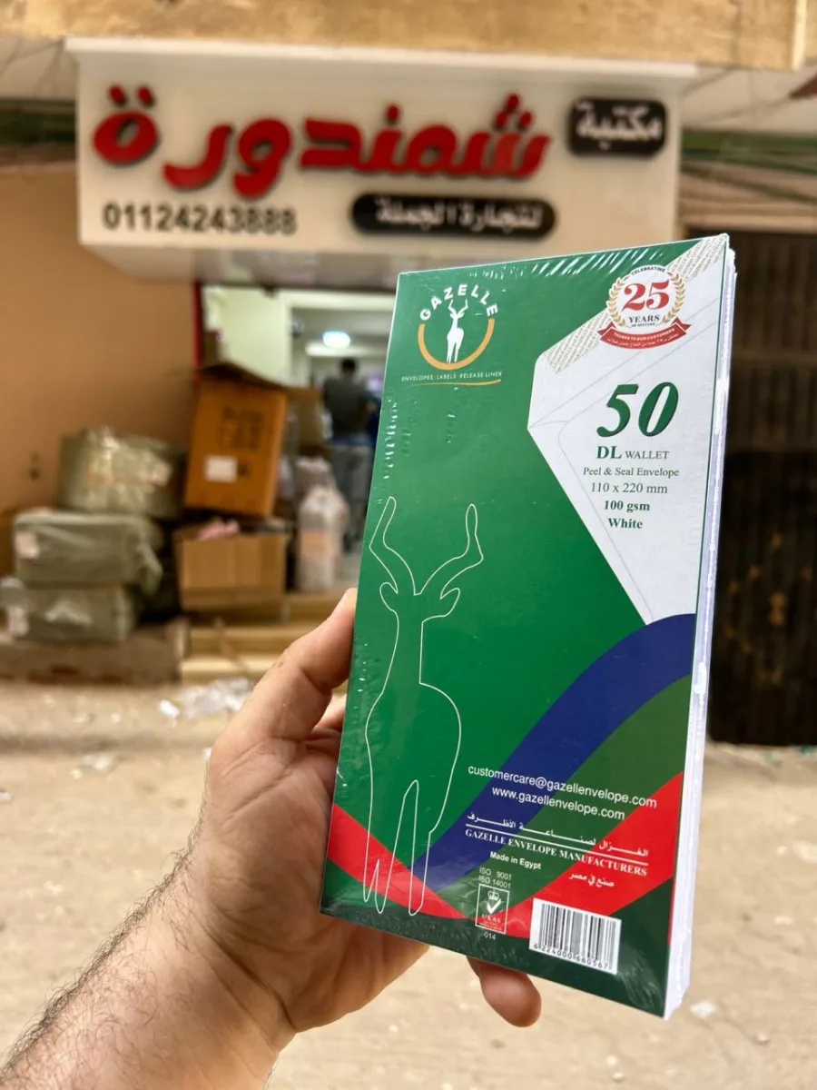 باكو ظرف DL ذاتى - 100 جرام