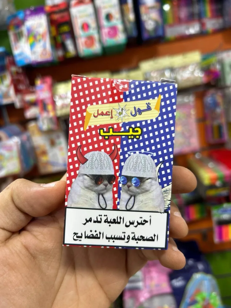 قول و اعمل