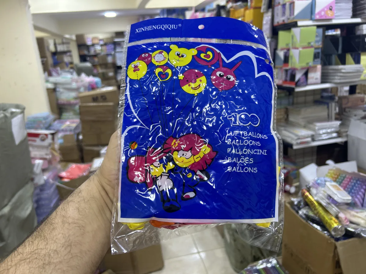 كيس بالون ١٠٠ بالونة صغيرة - ازرق 