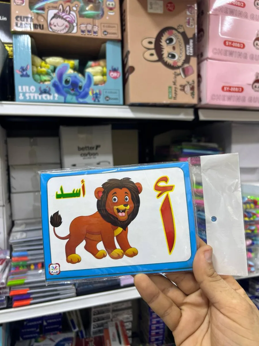 فلاش كارت / حروف عربي