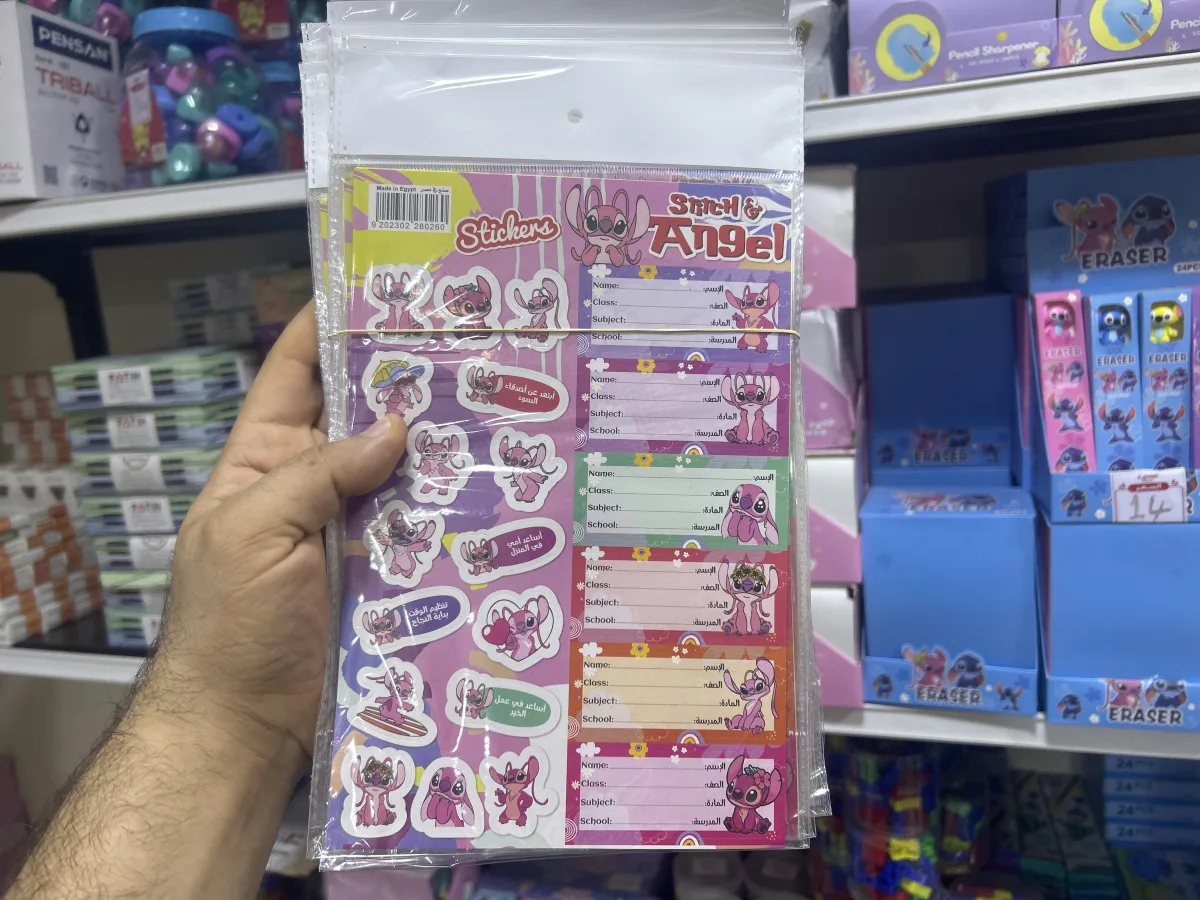 تكت توم وجيري 12 باكت