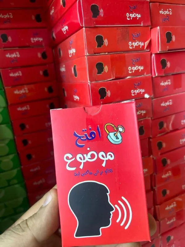 صورة 3 — ظبطتنا كميات و سعر