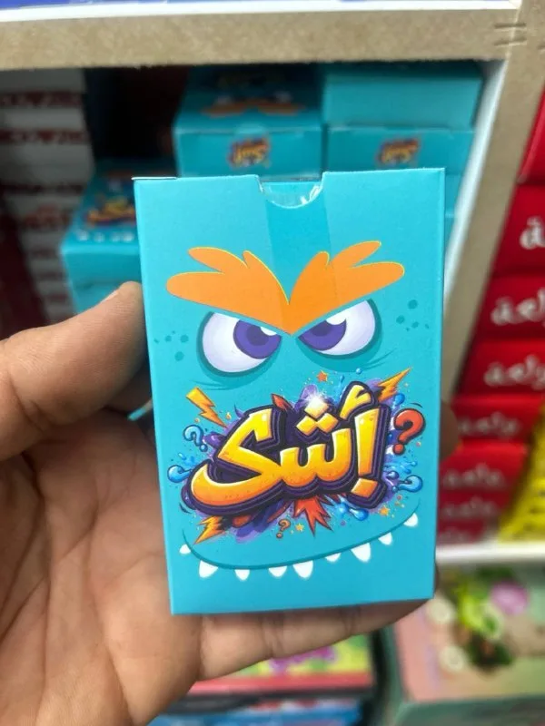 صورة 5 — ظبطتنا كميات و سعر