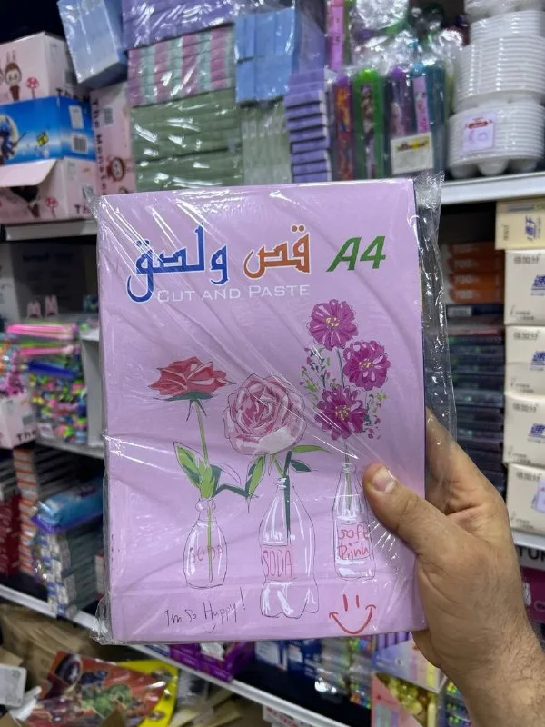 باكو قص و لزق مادن كبير