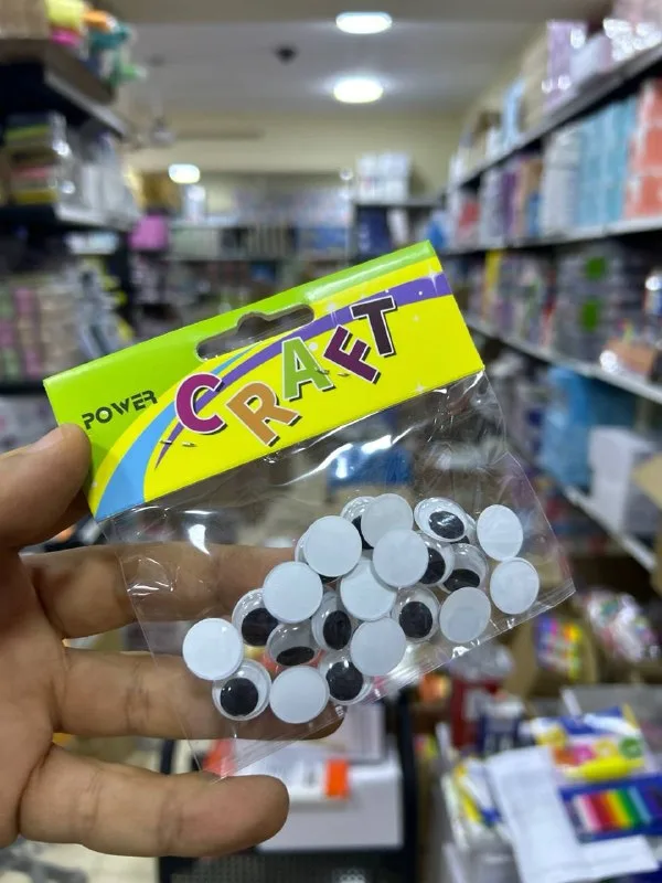 صورة 2 — باكت 10 اكياس عيون