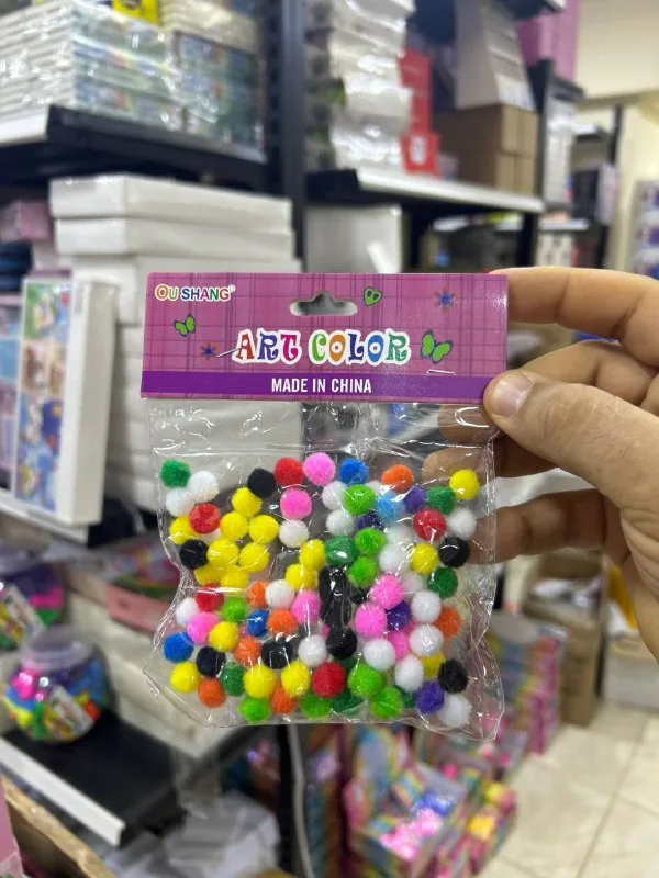 صورة 2 — كيس بوم بوم صغير سادة R6