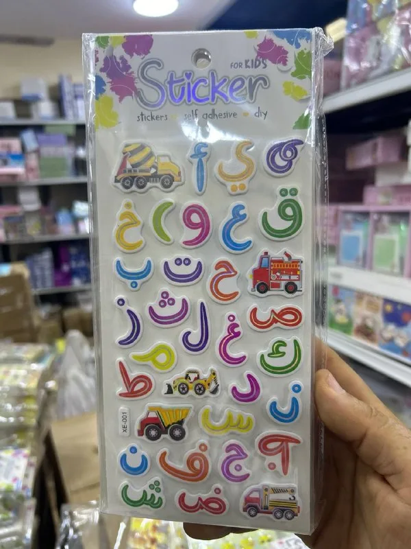 صورة 2 — استكير تعليمى عربى - انجليزى - ماس
