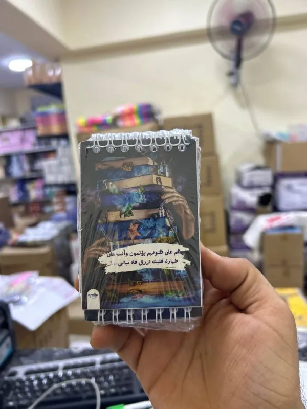 باكو نوتة سلك مينى / سمايل