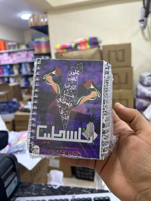 باكو نوتة مقاس وسط سمايل