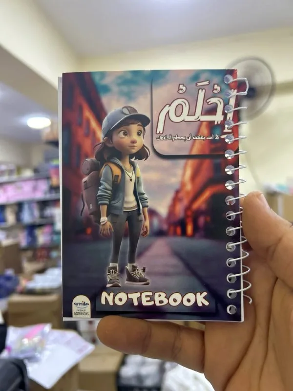 صورة 3 — باكو نوتة مقاس وسط سمايل