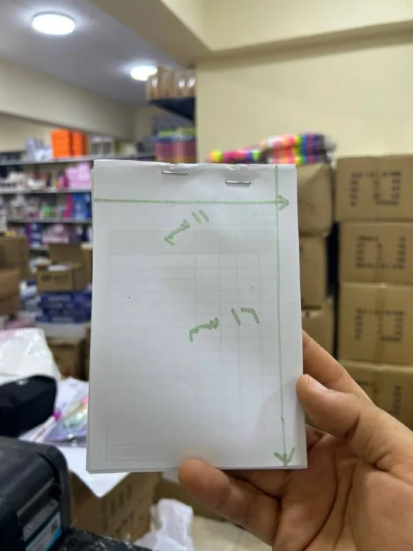دفتر فواتير صغيرة