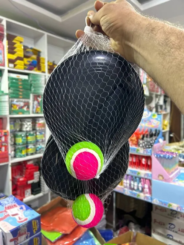 صورة 2 — كاتش بول