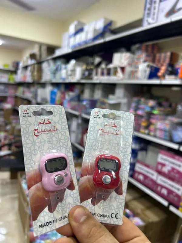 سبحة الكترونية