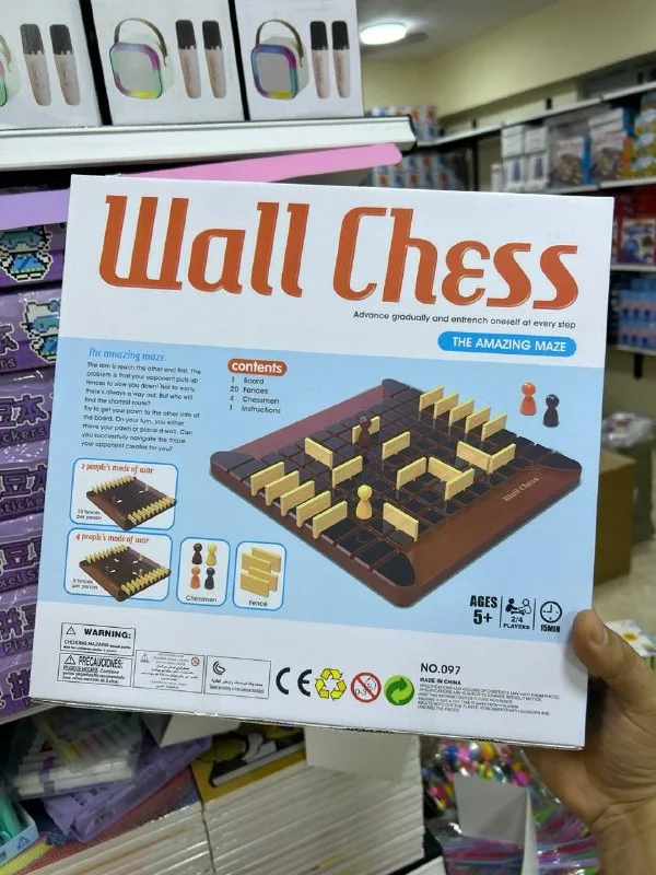 صورة 2 — Wall Chess