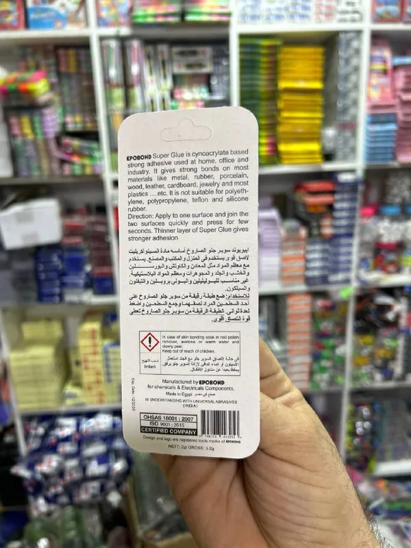 صورة 5 — علبة صاروخ 24 كارت / انبوبة منفصل