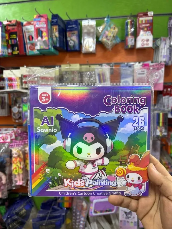 كتاب تلوين كرومى