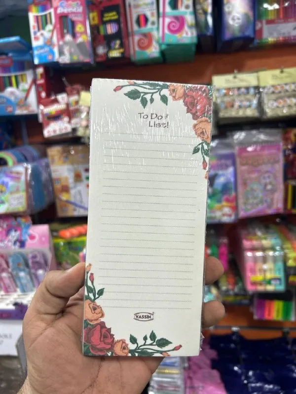 To Do
