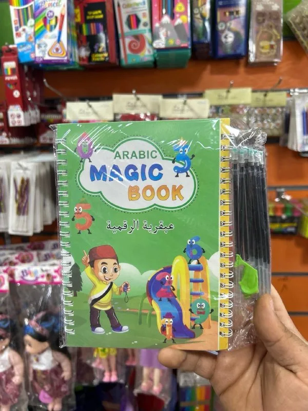 مجموعة كتاب سحرى
